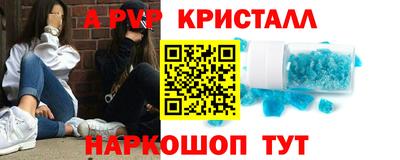 мефедрон VHQ Кумертау