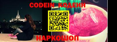 мефедрон VHQ Кумертау