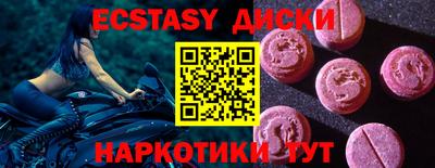 мефедрон VHQ Кумертау