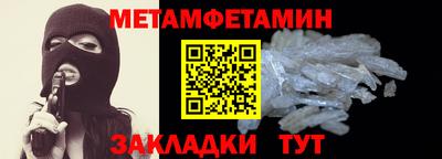 мефедрон VHQ Кумертау
