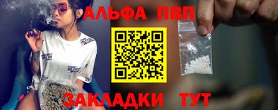 мефедрон VHQ Кумертау