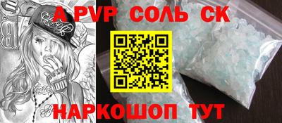 мефедрон VHQ Кумертау