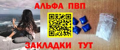 мефедрон VHQ Кумертау