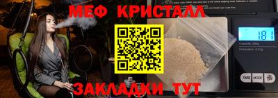 мефедрон VHQ Кумертау