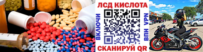 где продают наркотики  Кисловодск  LSD-25 экстази кислота 