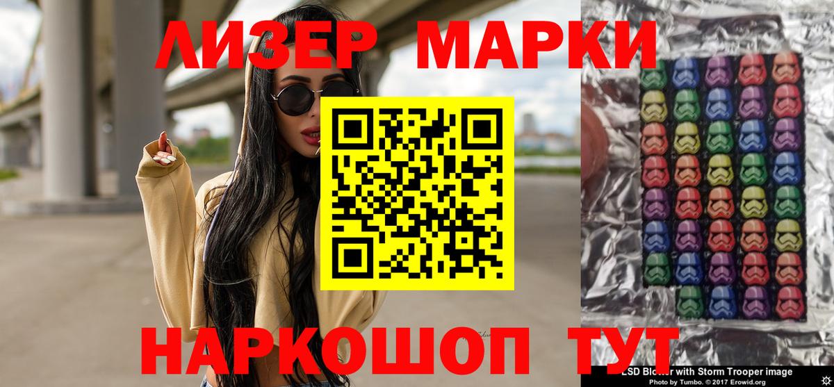 ЛСД экстази кислота  Лсд 25 экстази кислота  Кисловодск  Вход с VPN 
