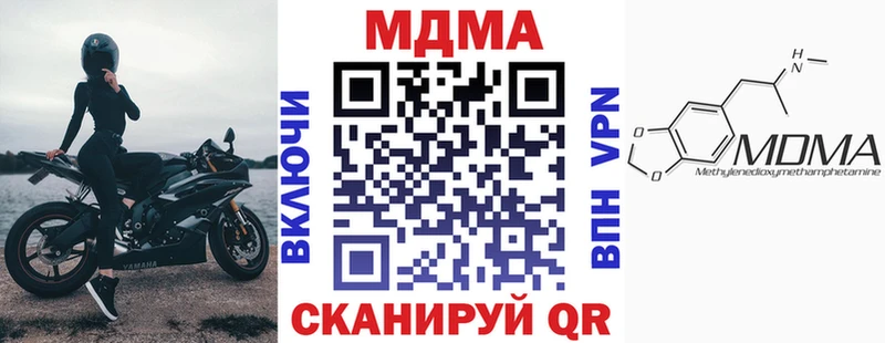 МДМА кристаллы  Кисловодск 
