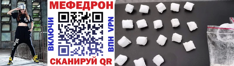 купить закладку  Кисловодск  Меф VHQ 