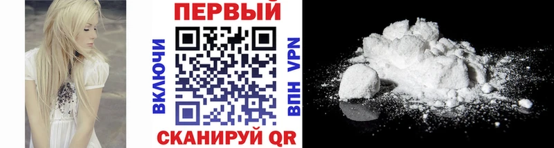 МЕТАМФЕТАМИН мет  блэк спрут ТОР  Кисловодск 