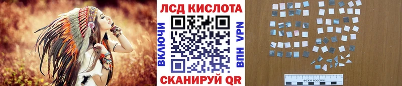Наркотические марки 1,8мг  даркнет сайт  Кисловодск 