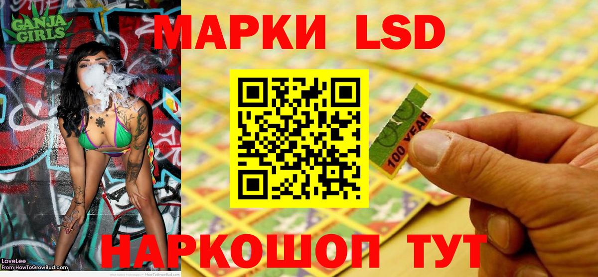 Марки N-bome 1,5мг Кисловодск