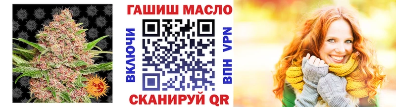 KRAKEN ТОР  Кисловодск  ТГК THC oil  маркетплейс Telegram  купить наркотик 