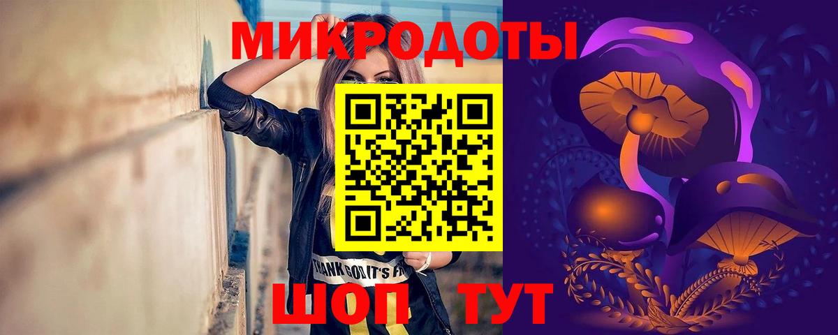 Галлюциногенные грибы прущие грибы  купить закладку  Кисловодск  Вход с VPN 