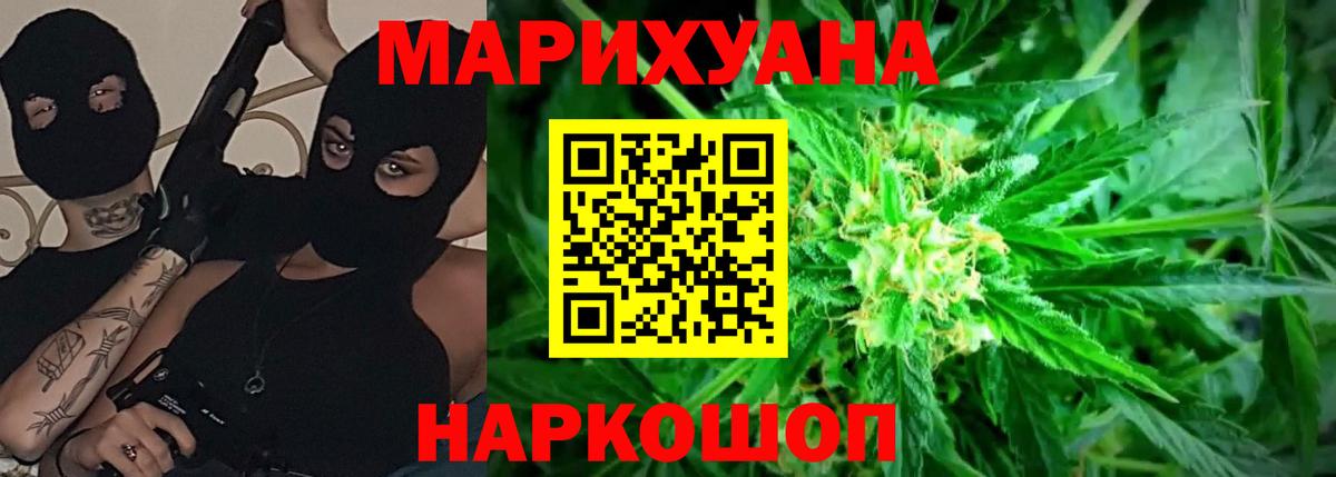 Кисловодск  МАРИХУАНА ГИДРОПОН  Конопля Amnesia  Конопля индика  Вход с VPN 