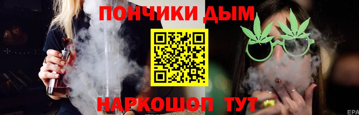 МАРИХУАНА индика Кисловодск